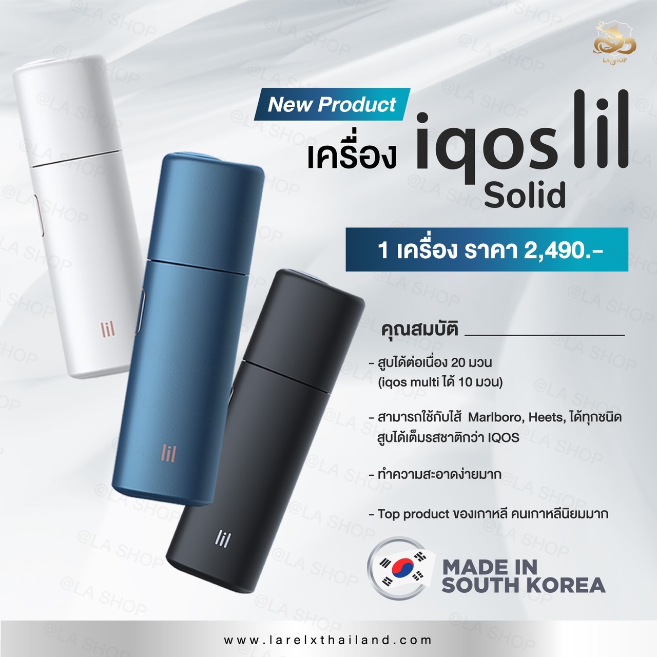 iqos-lil-solid-2-490-la-relx-thailand