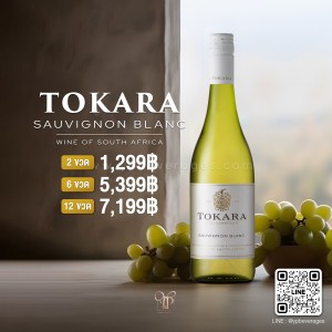 TOKARA SAUVIGNON BLANC