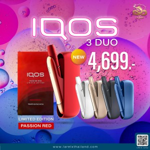 IQOS 3 DUO ราคา 4,699 บาท พร้อมส่ง 5 สี